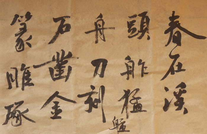 P1000593 copy.JPG