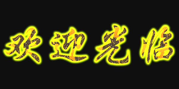 2bde9e8abb31ba39c9fc7a7a.gif